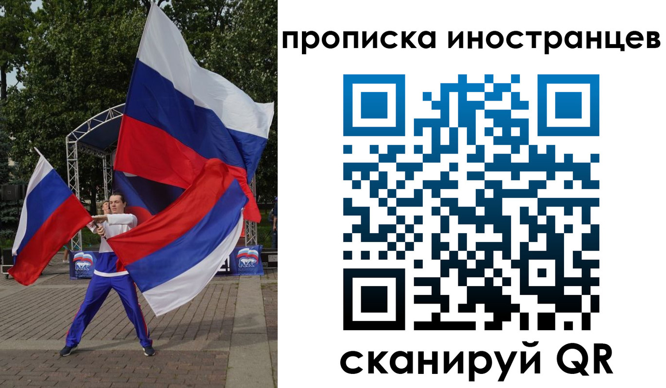 прописка от собственника в Абазе